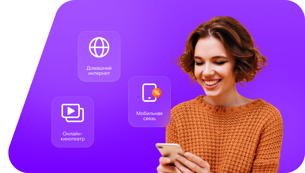 Промо-тарифы Ростелеком в&nbsp;посёлок Софпорог (Республика Карелия)